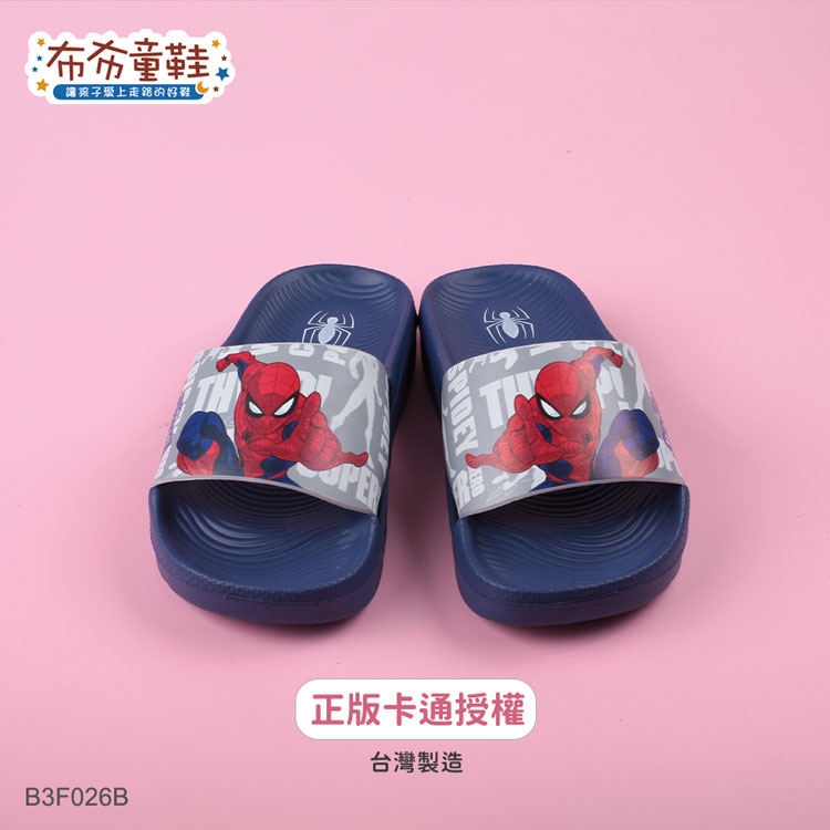 Marvel蜘蛛人藍灰色輕量兒童拖鞋