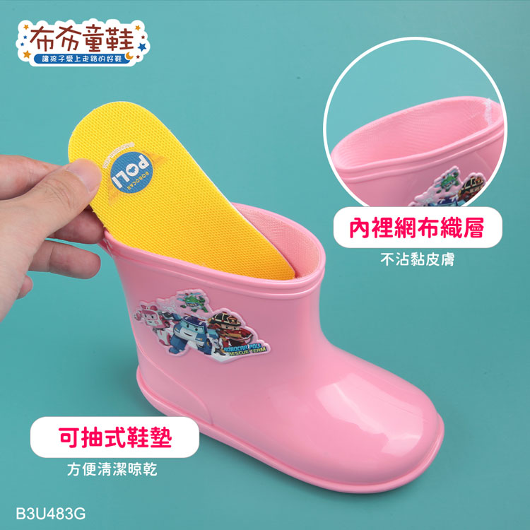 POLI波力警車粉紅色兒童短筒雨鞋