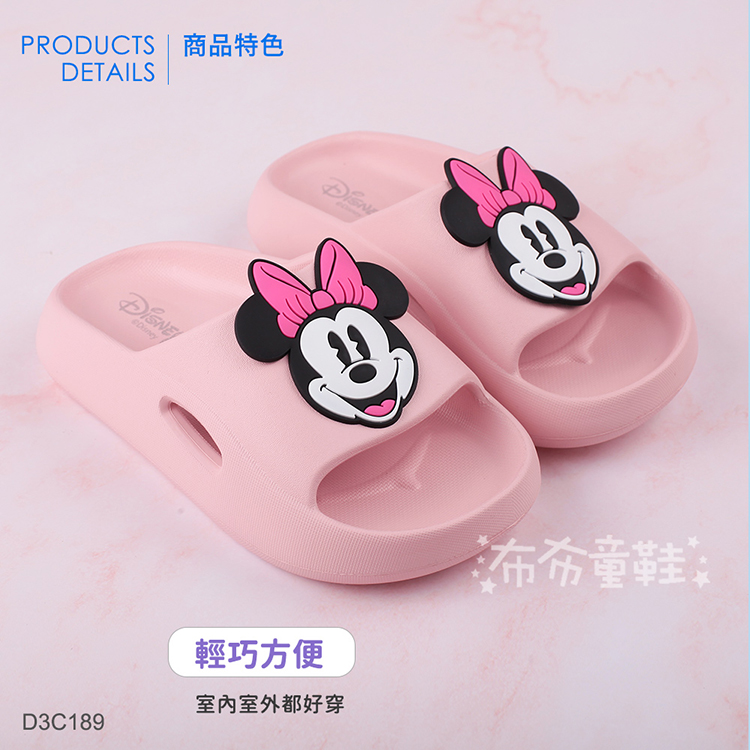 Disney迪士尼蝴蝶結米妮粉色兒童拖鞋