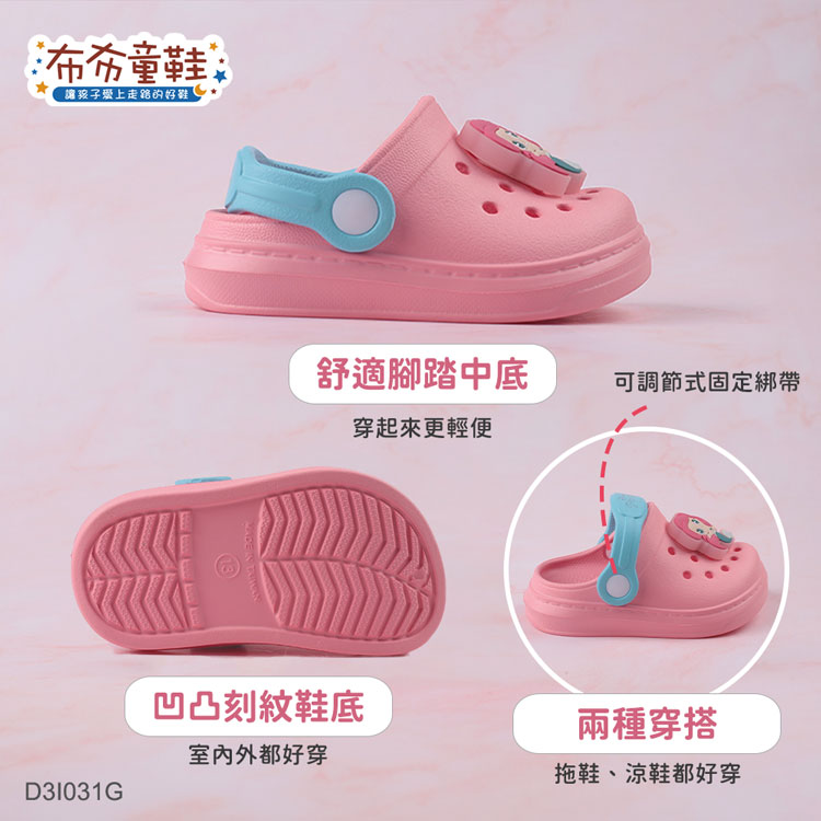 小美人魚Q版造型電燈粉色兒童布希鞋