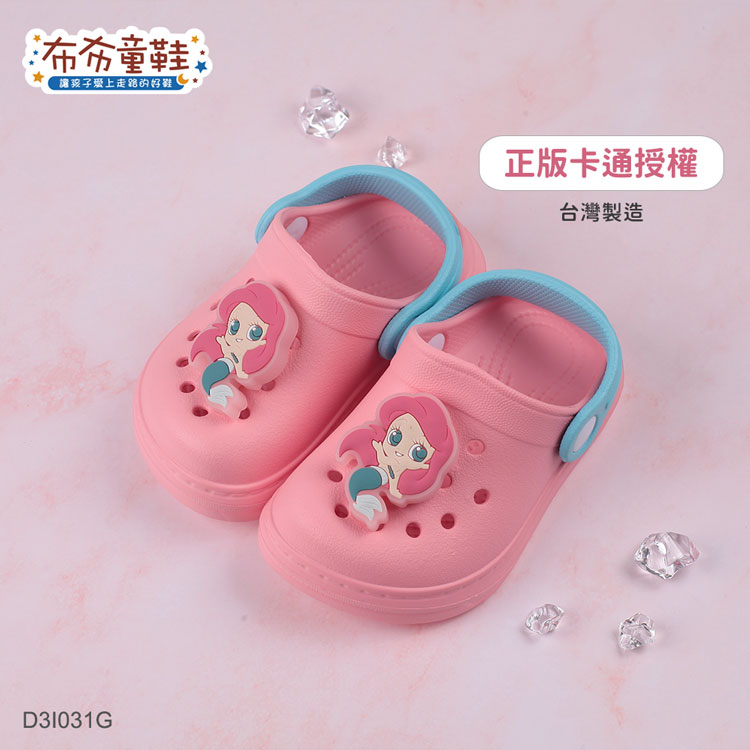 小美人魚Q版造型電燈粉色兒童布希鞋