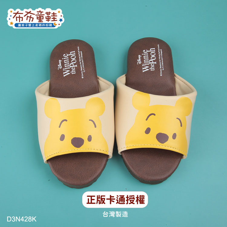 Disney迪士尼小熊維尼黃色兒童室內拖鞋