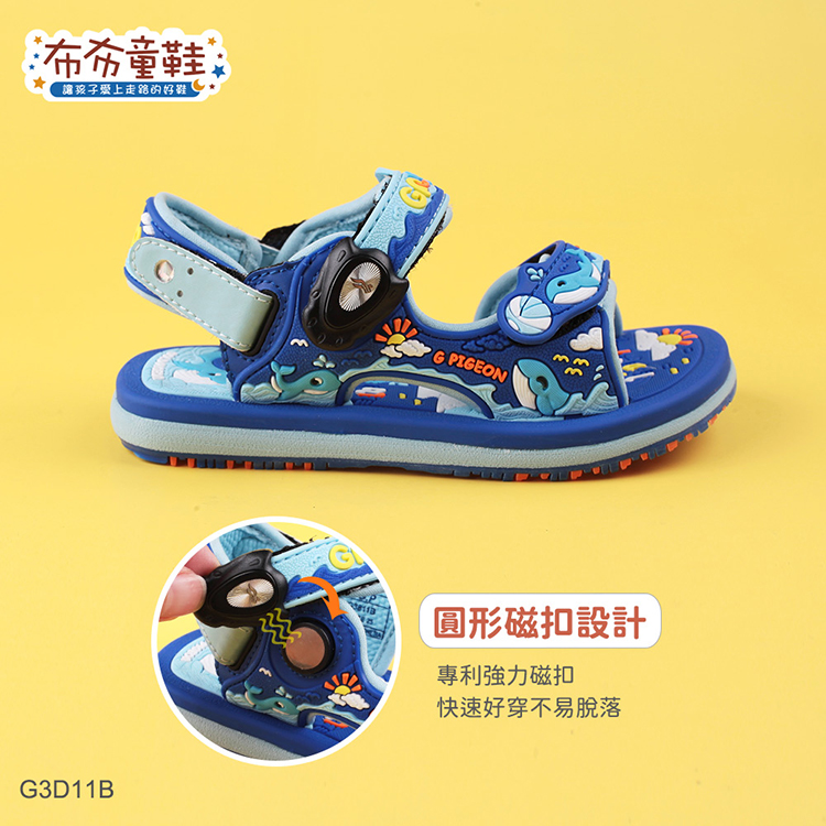 GP磁扣式樂悠遊鯨魚藍色兒童休閒涼鞋