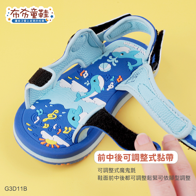 GP磁扣式樂悠遊鯨魚藍色兒童休閒涼鞋