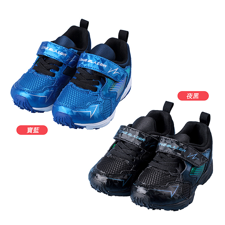 Moonstar究極系列科技寶藍電燈兒童機能運動鞋
