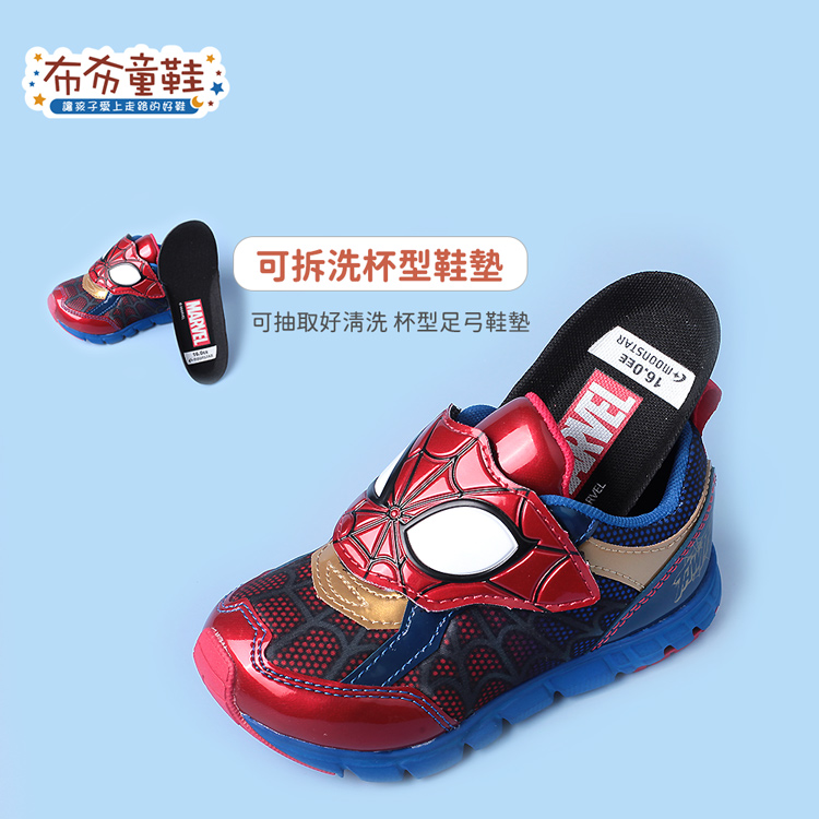 Moonstar日本漫威聯名蜘蛛人藍紅色兒童機能運動鞋