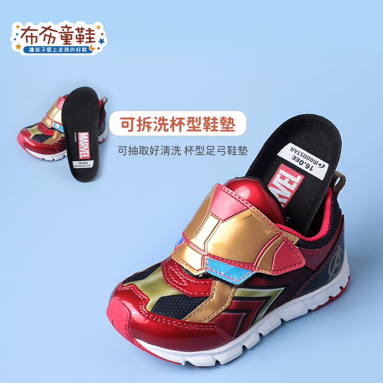 MMoonstar日本漫威聯名鋼鐵人復刻紅金兒童機能運動鞋