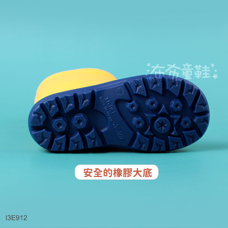 日本ASAHI黃色小學生雨鞋