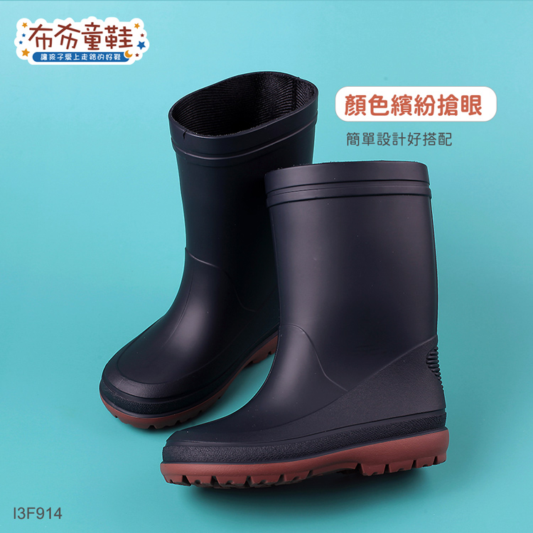 日本ASAHI深藍小學生雨鞋