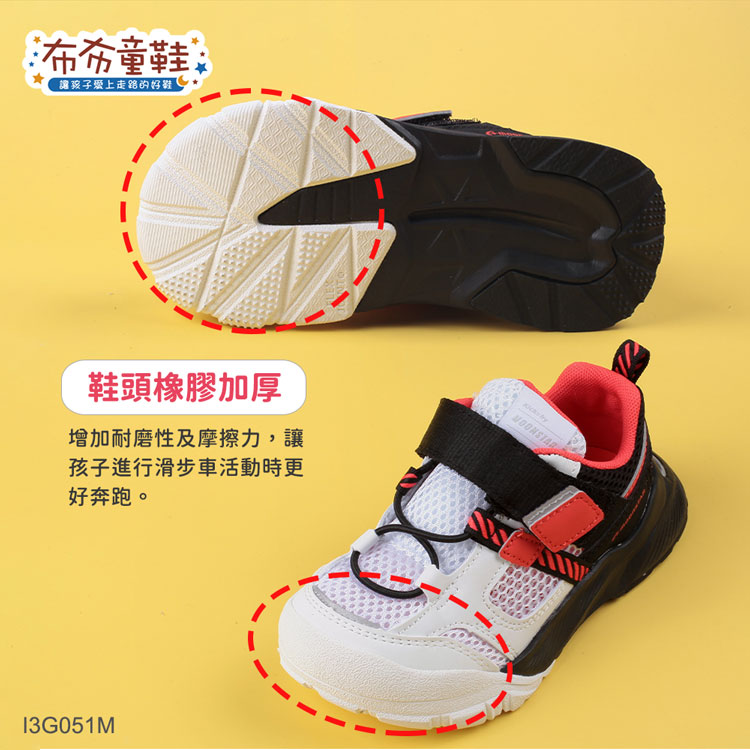 Moonstar日本CN系列白色兒童機能滑步車鞋