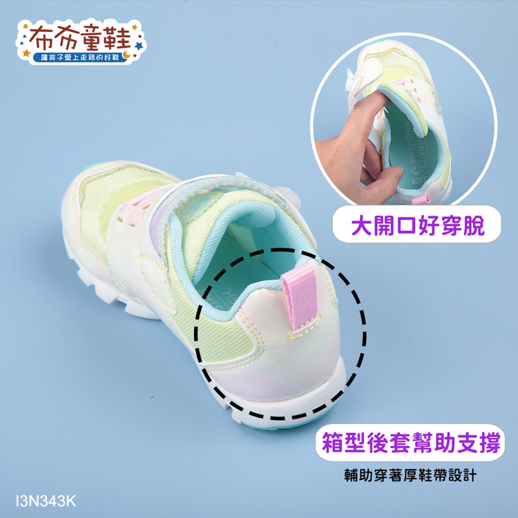 Moonstar日本LUVRUSH愛心小天鵝黃色兒童機能運動鞋