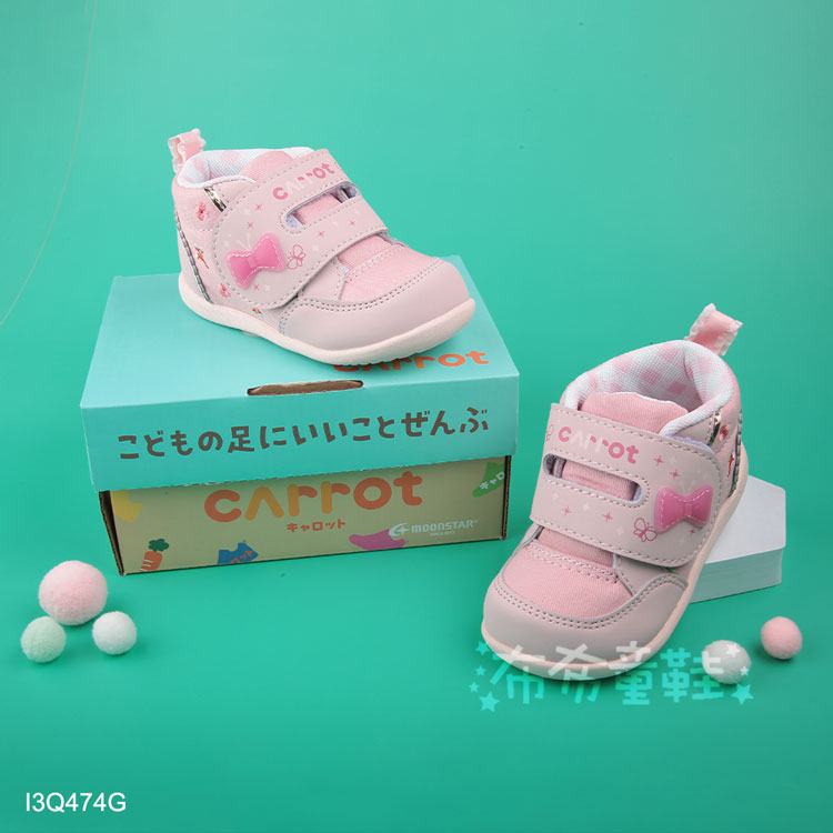 Moonstar日本Carrot蝴蝶結粉色寶寶機能學步鞋