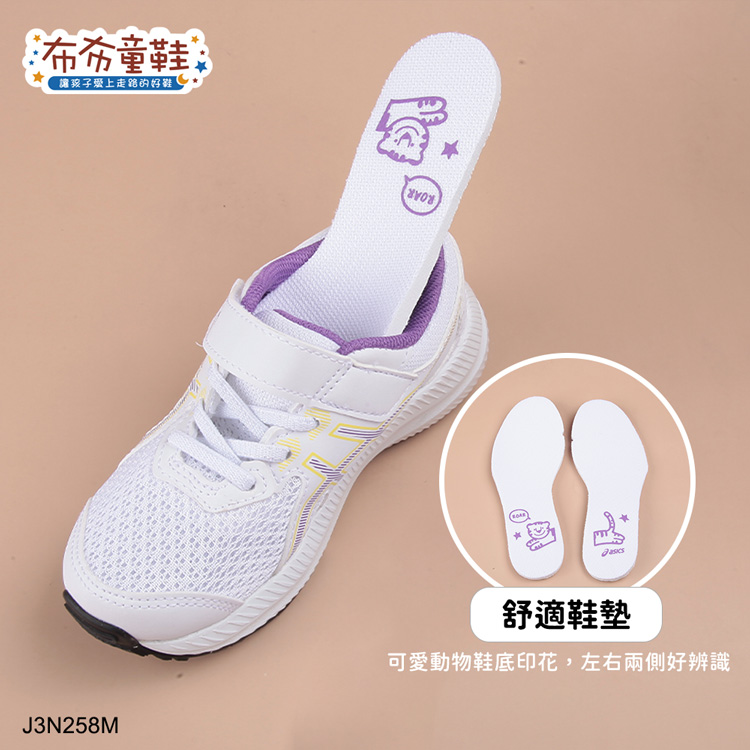 asics亞瑟士CONTEND白紫色兒童慢跑運動鞋