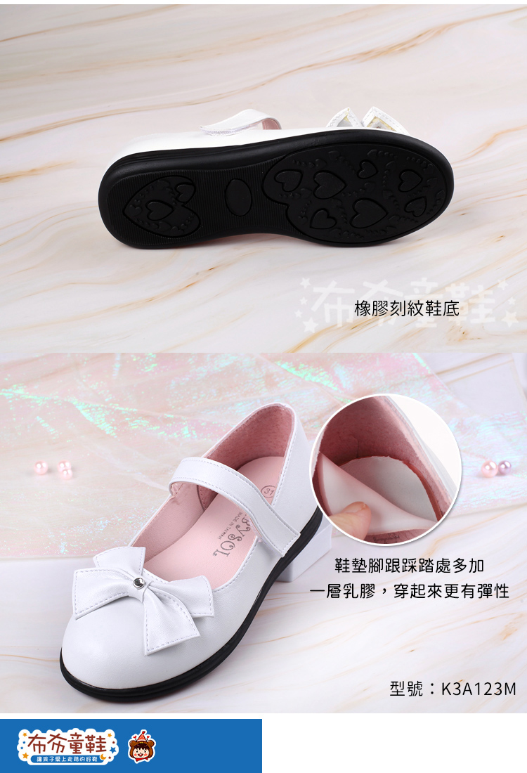 台灣製簡單有鑽蝴蝶結白色公主鞋學生鞋