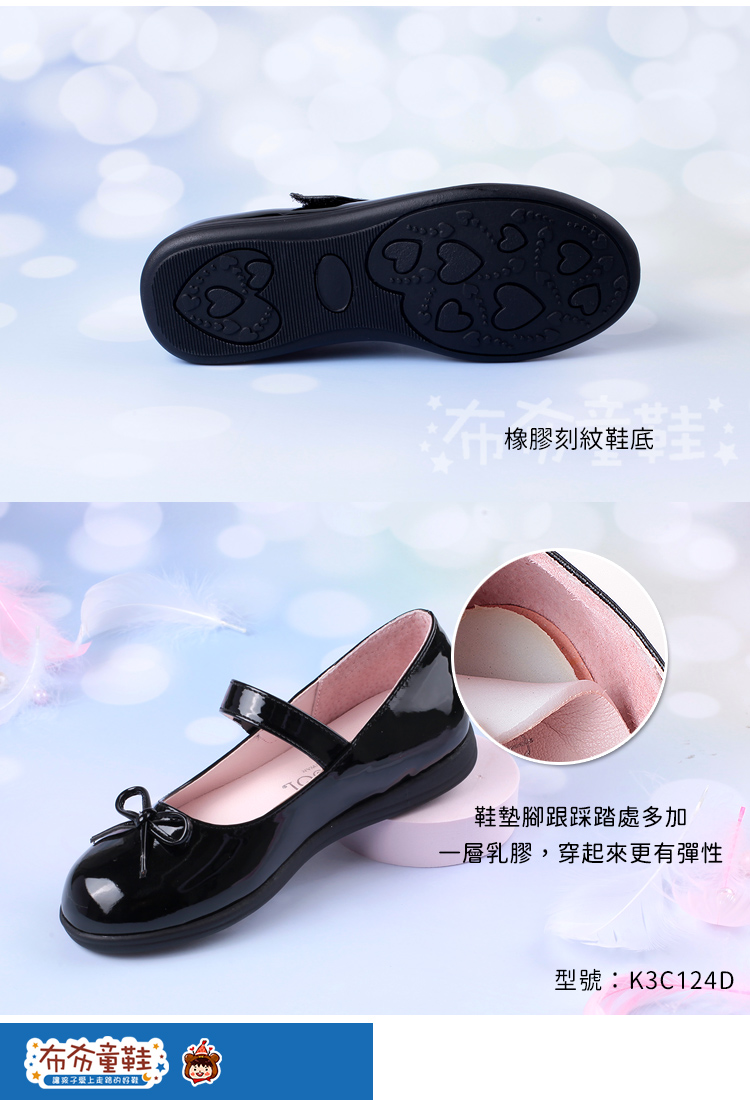 台灣製簡單蝴蝶結亮面黑色公主鞋學生鞋