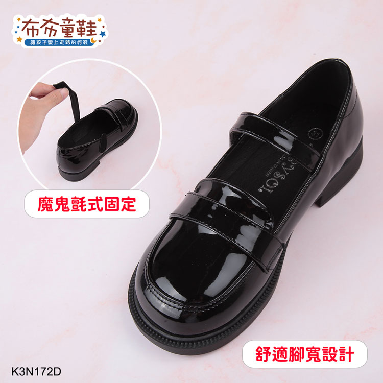 台灣製亮皮女童黑色皮鞋學生鞋