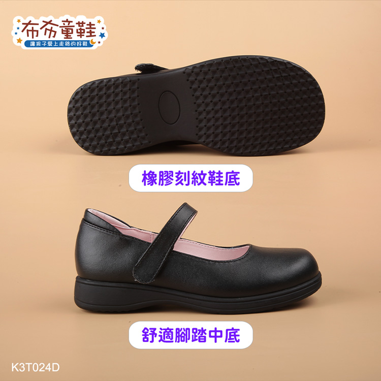 台灣製霧面女生制服公主鞋學生鞋