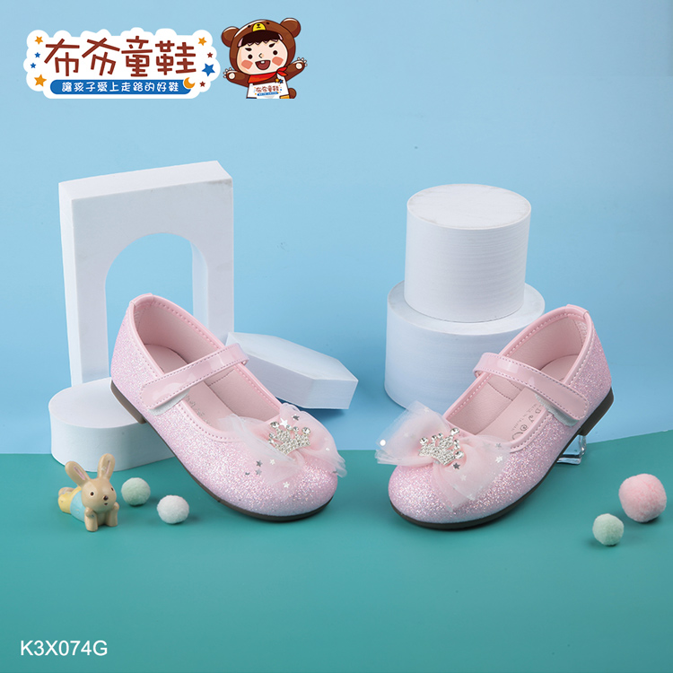 臺灣製皇冠亮晶晶粉色公主鞋