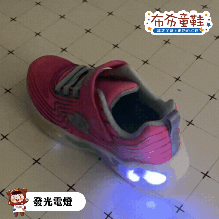 SKECHERS_S_Lights電燈彩虹粉色兒童運動鞋