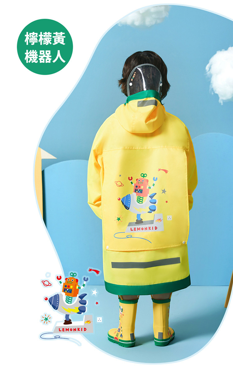 加大帽沿機器人檸檬黃可背書包兒童雨衣