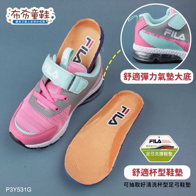 FILA反光系列康特杯粉綠色兒童氣墊機能運動鞋
