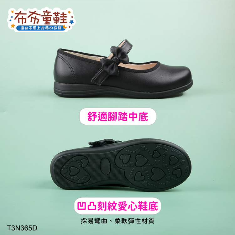 台灣製黑色蝴蝶結圓頭公主鞋學生鞋
